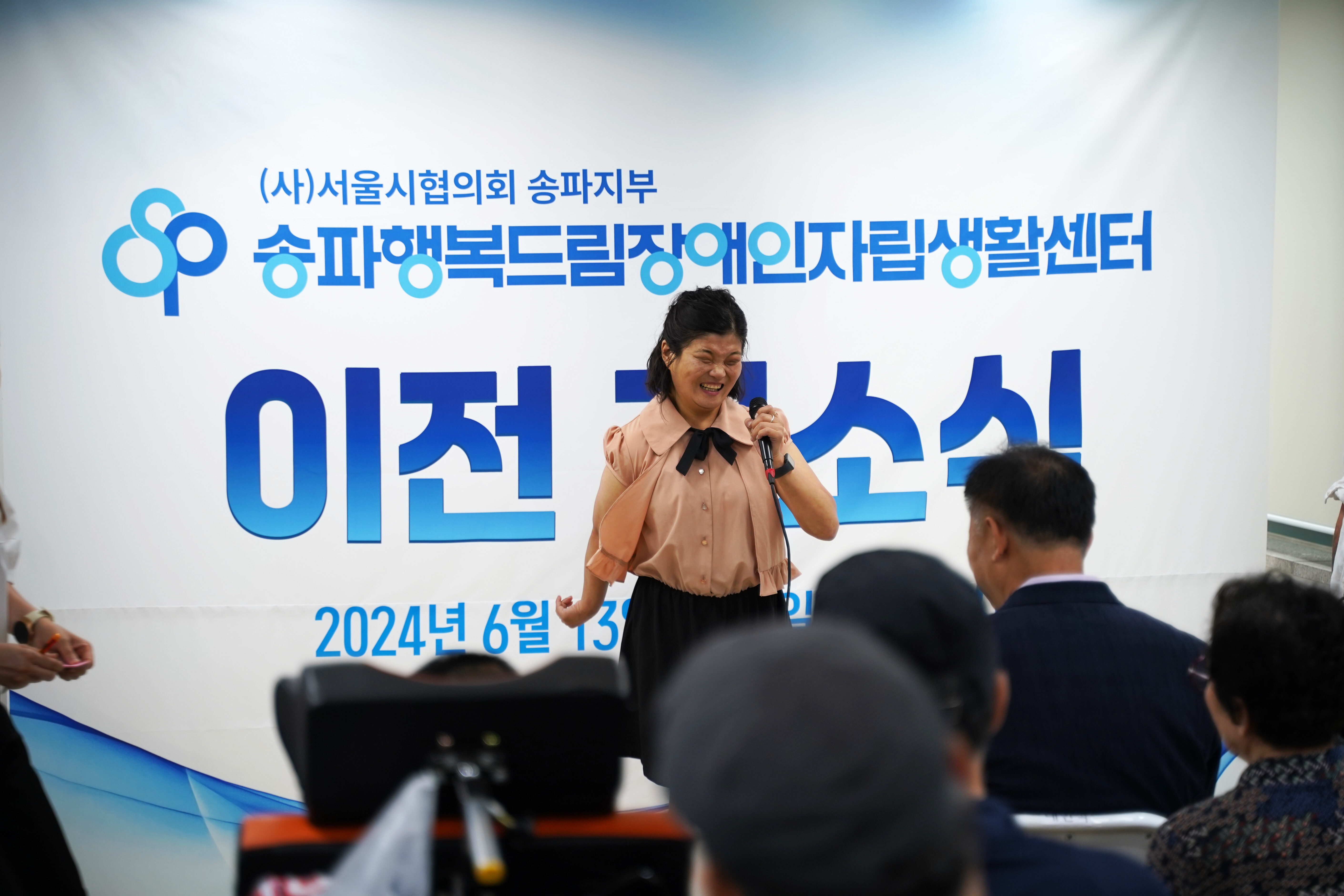 20240613_이전개소식_070.JPG