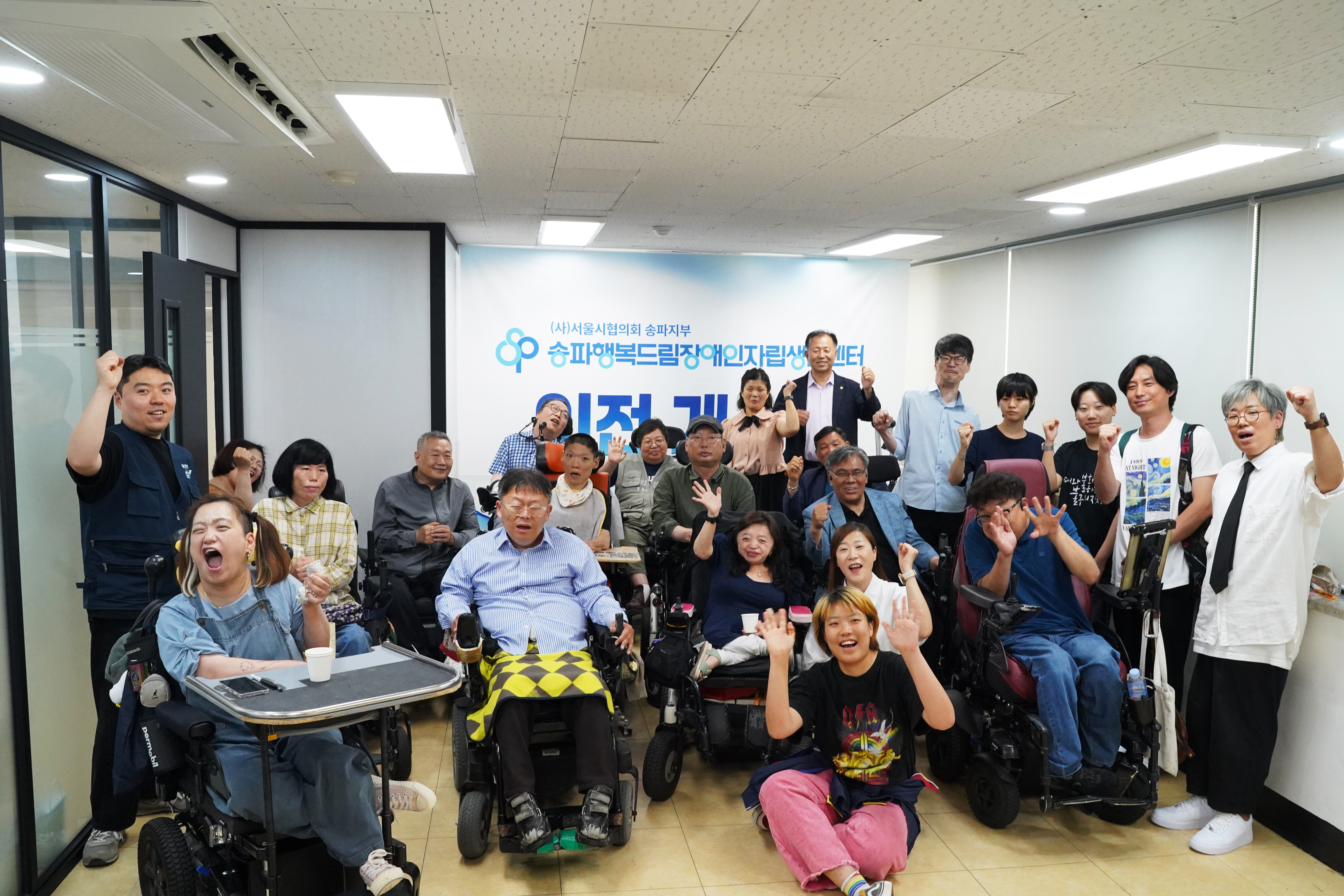 20240613_이전개소식_149.JPG