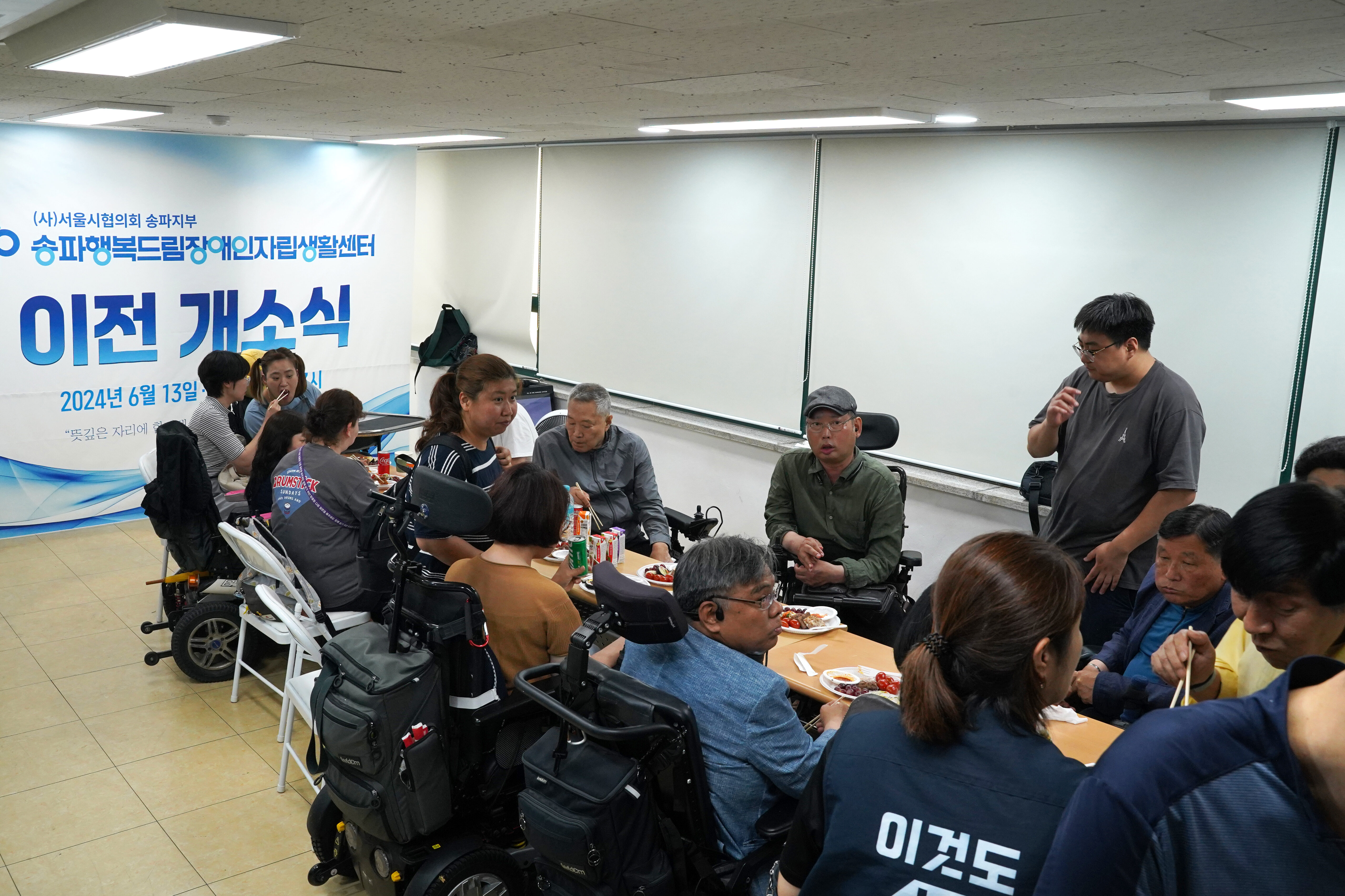 20240613_이전개소식_171.JPG