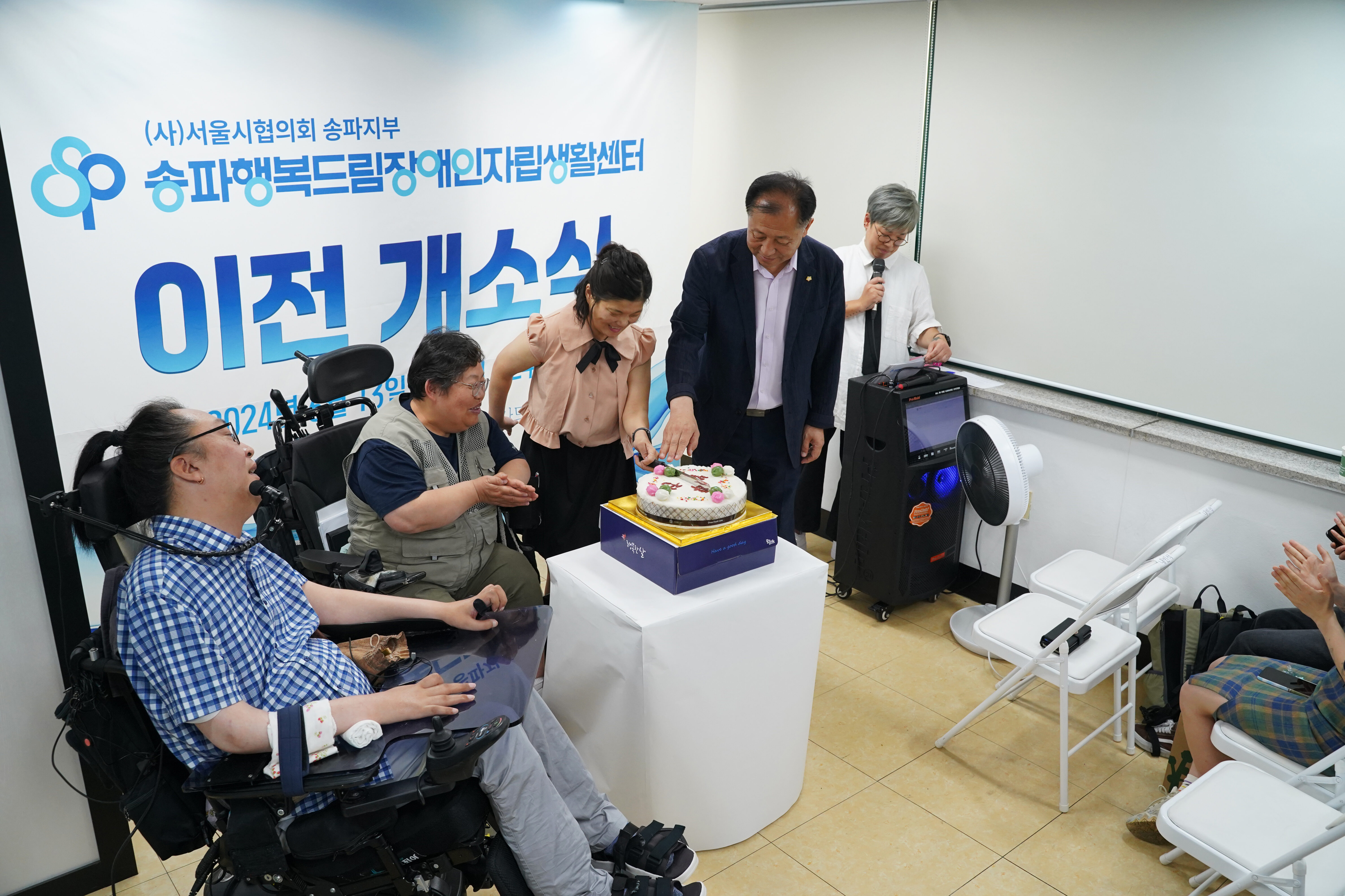 20240613_이전개소식_129.JPG
