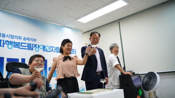 2024년 6월 13일 센터 이전 개소식 - 2