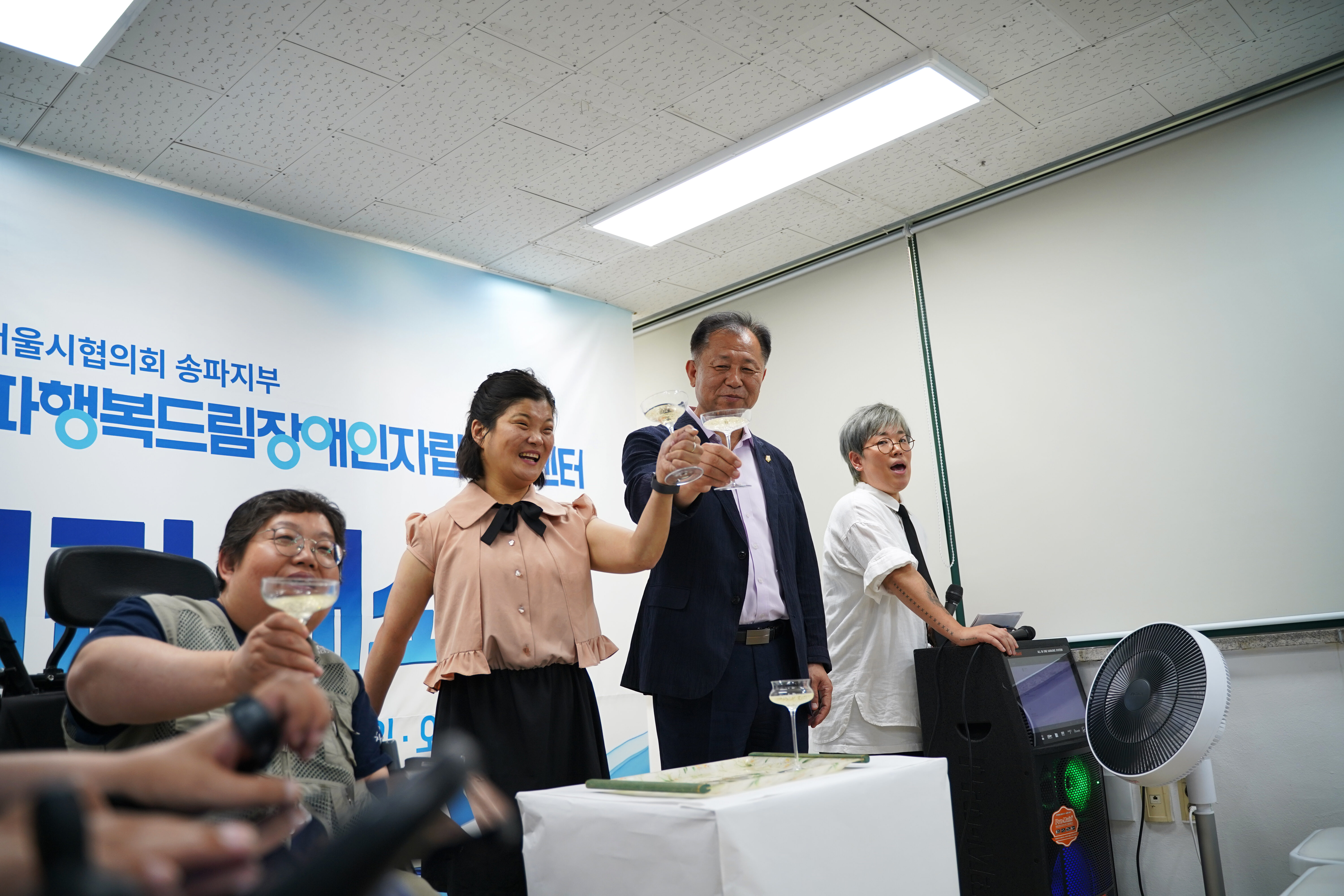 2024년 6월 13일 센터 이전 개소식 - 2