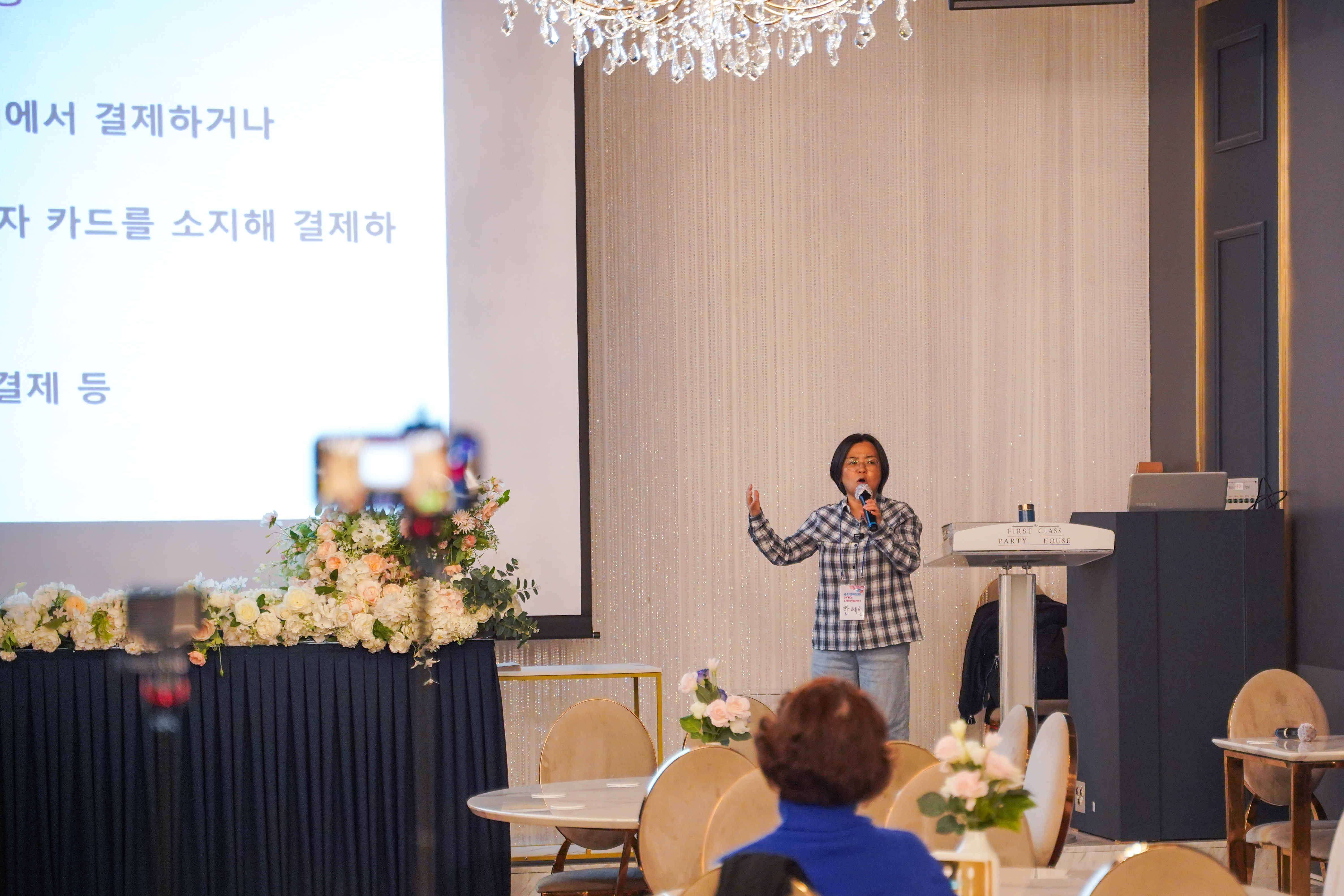 20251023_이용인간담회_72.jpg