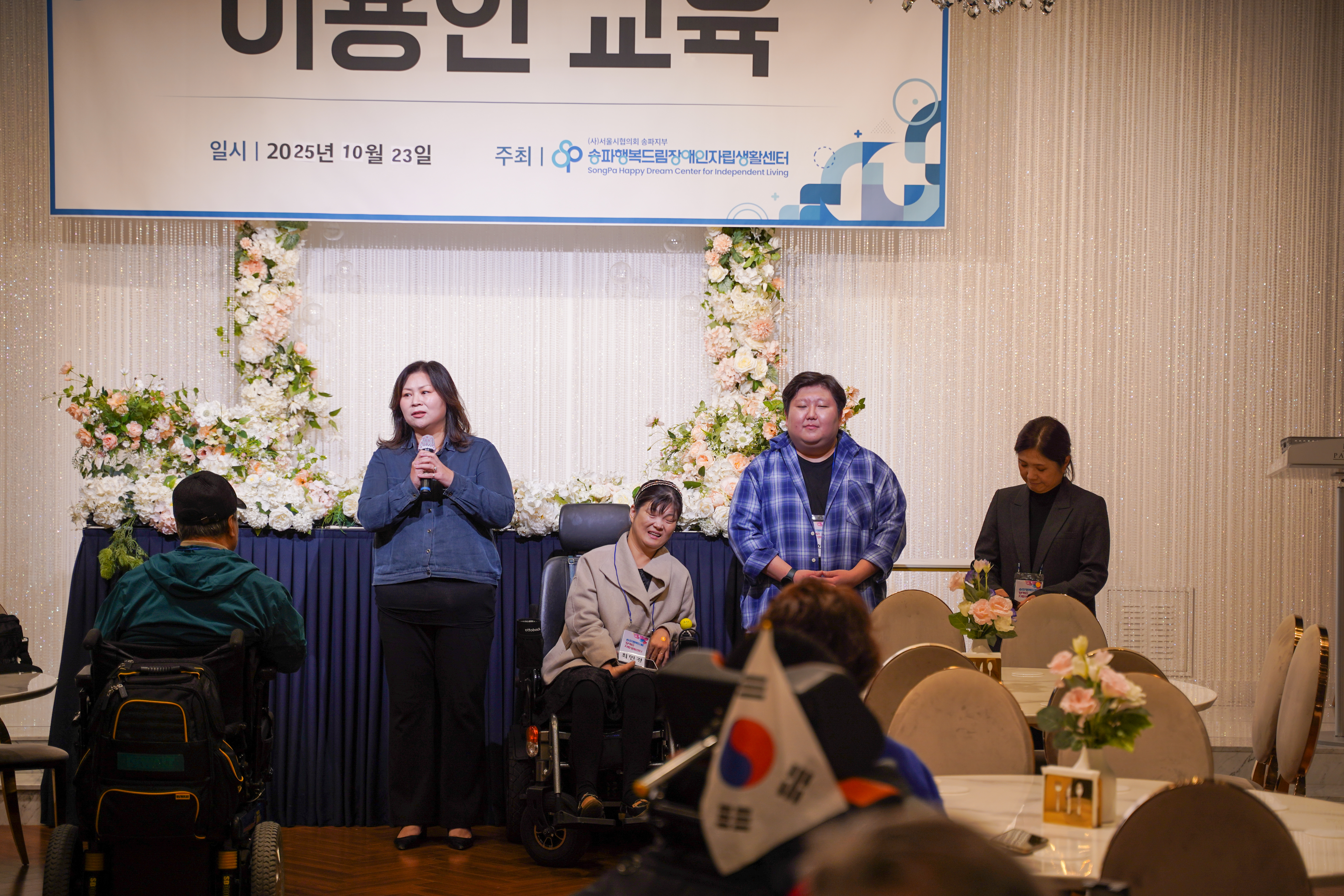 20251023_이용인간담회_61.jpg