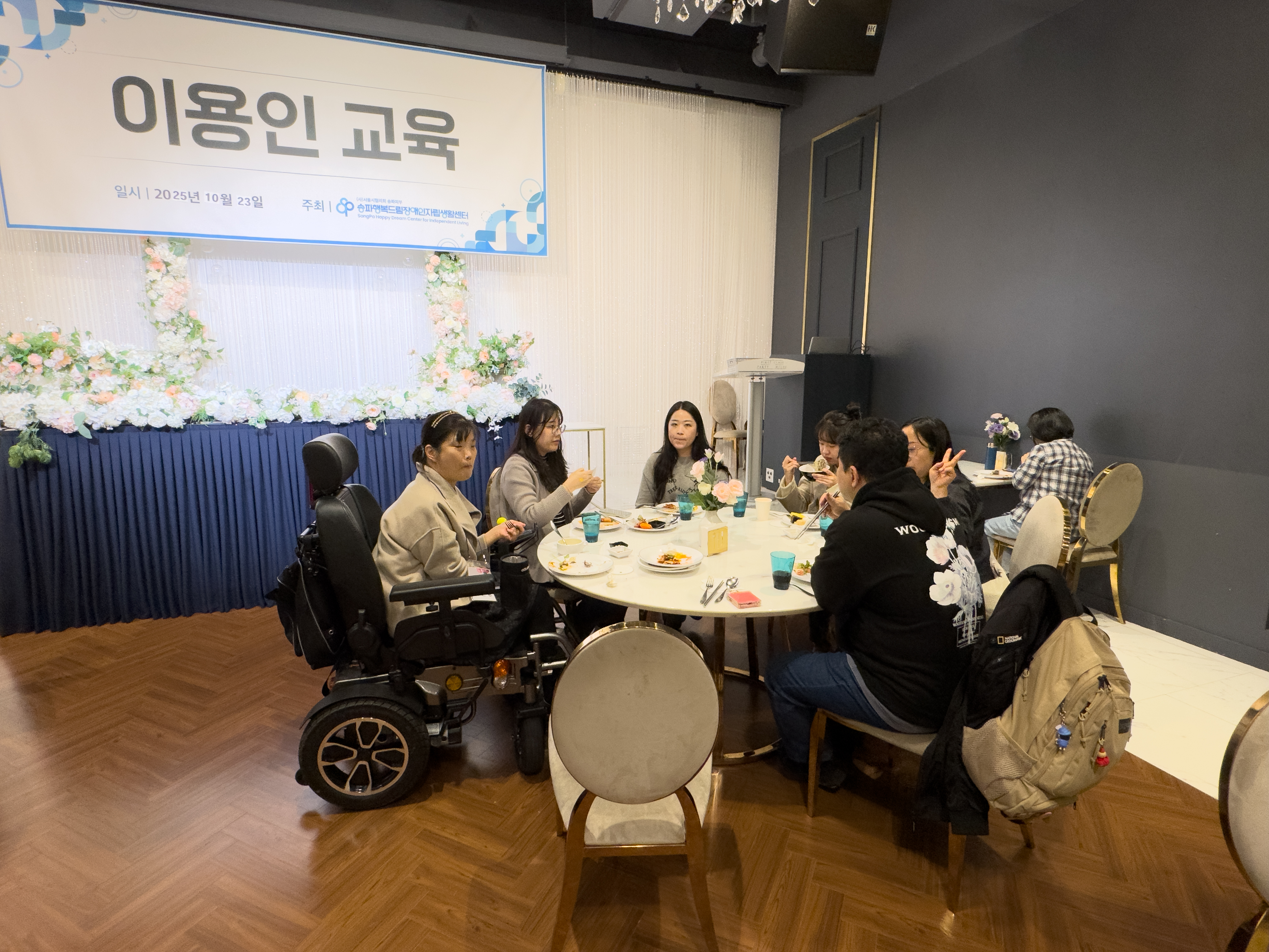 20251023_이용인간담회_09.jpg
