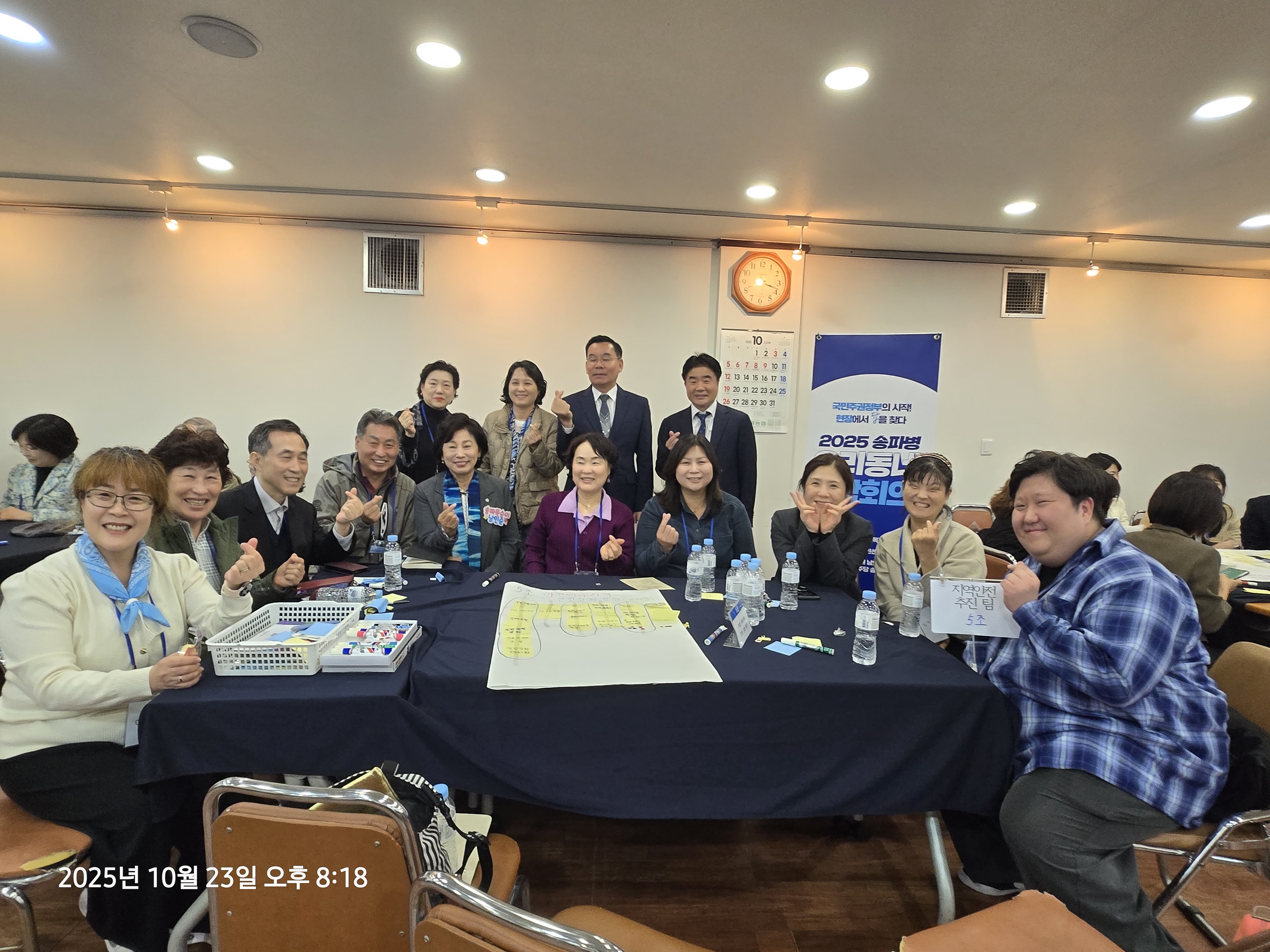 KakaoTalk_20251024_123622950_01.jpg
