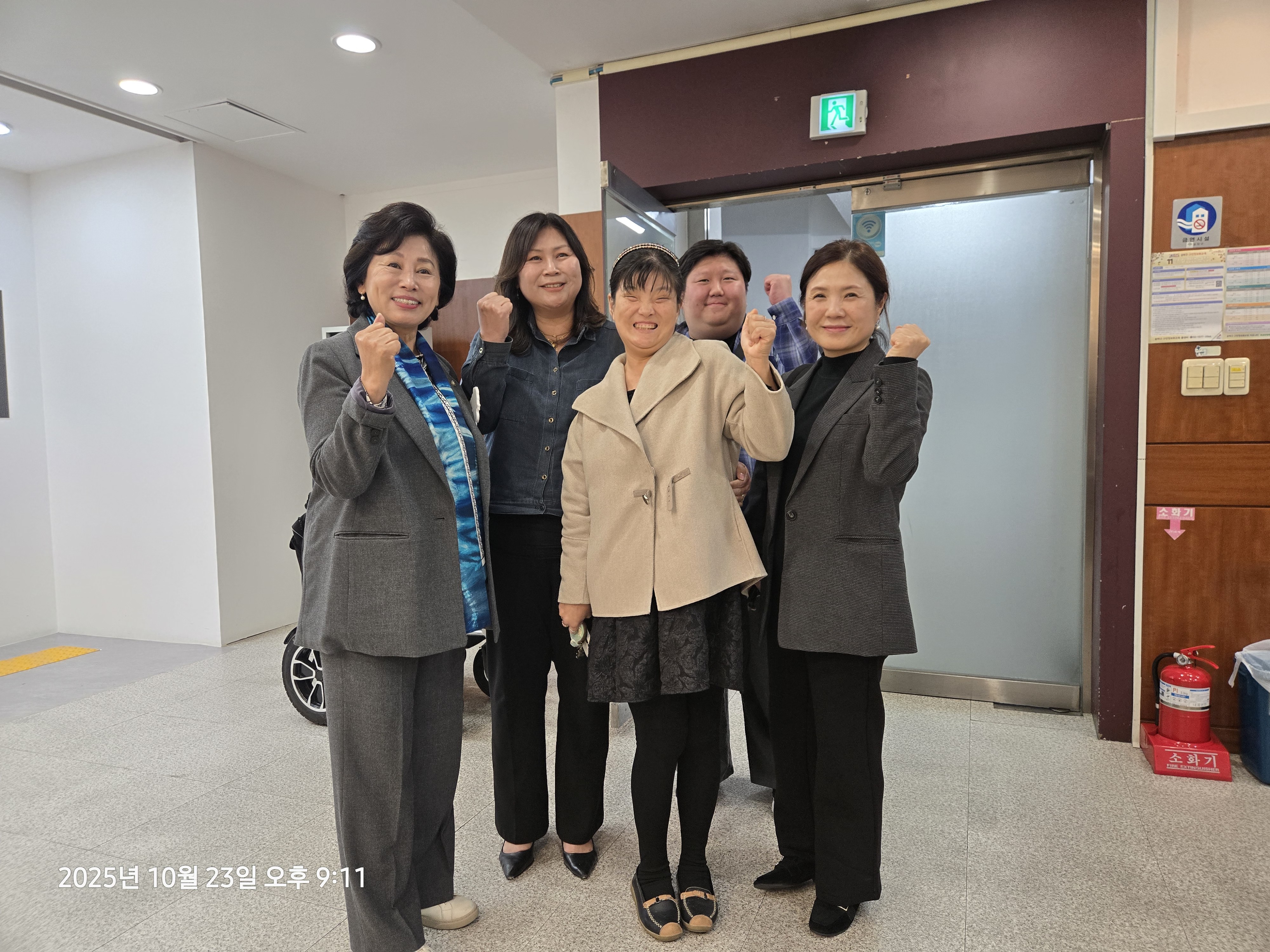 KakaoTalk_20251024_123445147_01.jpg
