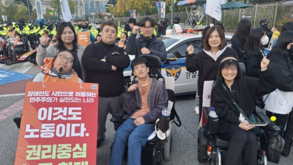 2025년 10월 20일 한국장애인자립생활센터협의회 총궐기대회