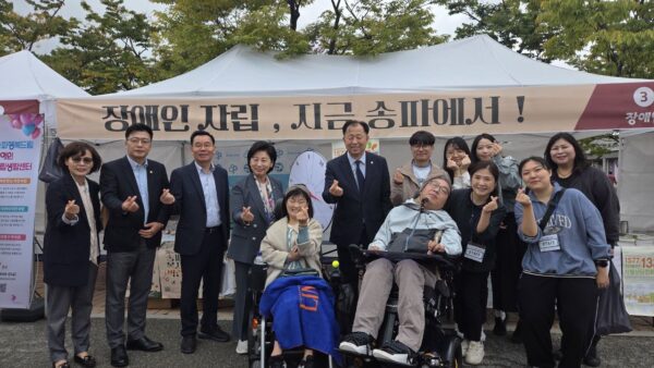 2025년 10월 18일 복지박람회 참가