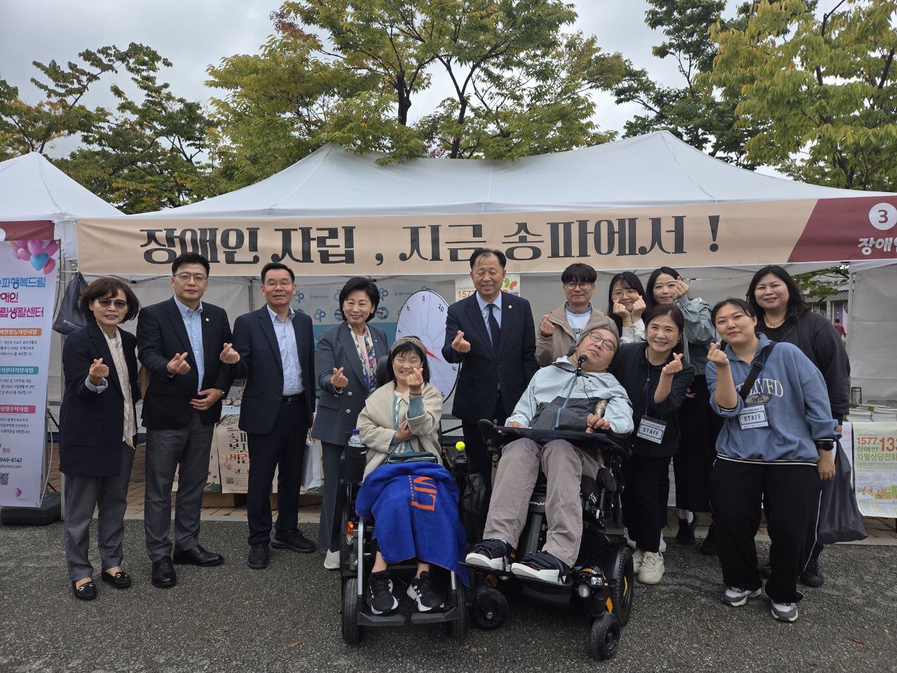2025년 10월 18일 복지박람회 참가
