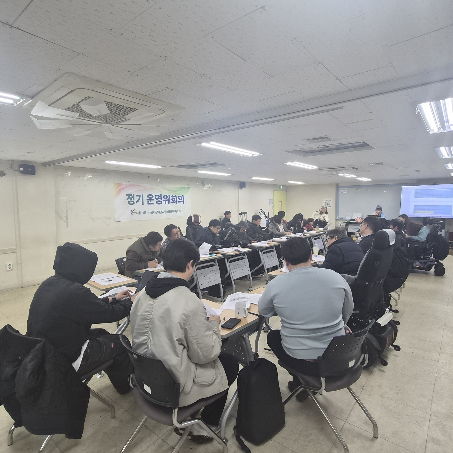 2026년 3월 18일 서울시장애인자립생활센터협의회 정기 운영위회의 참석