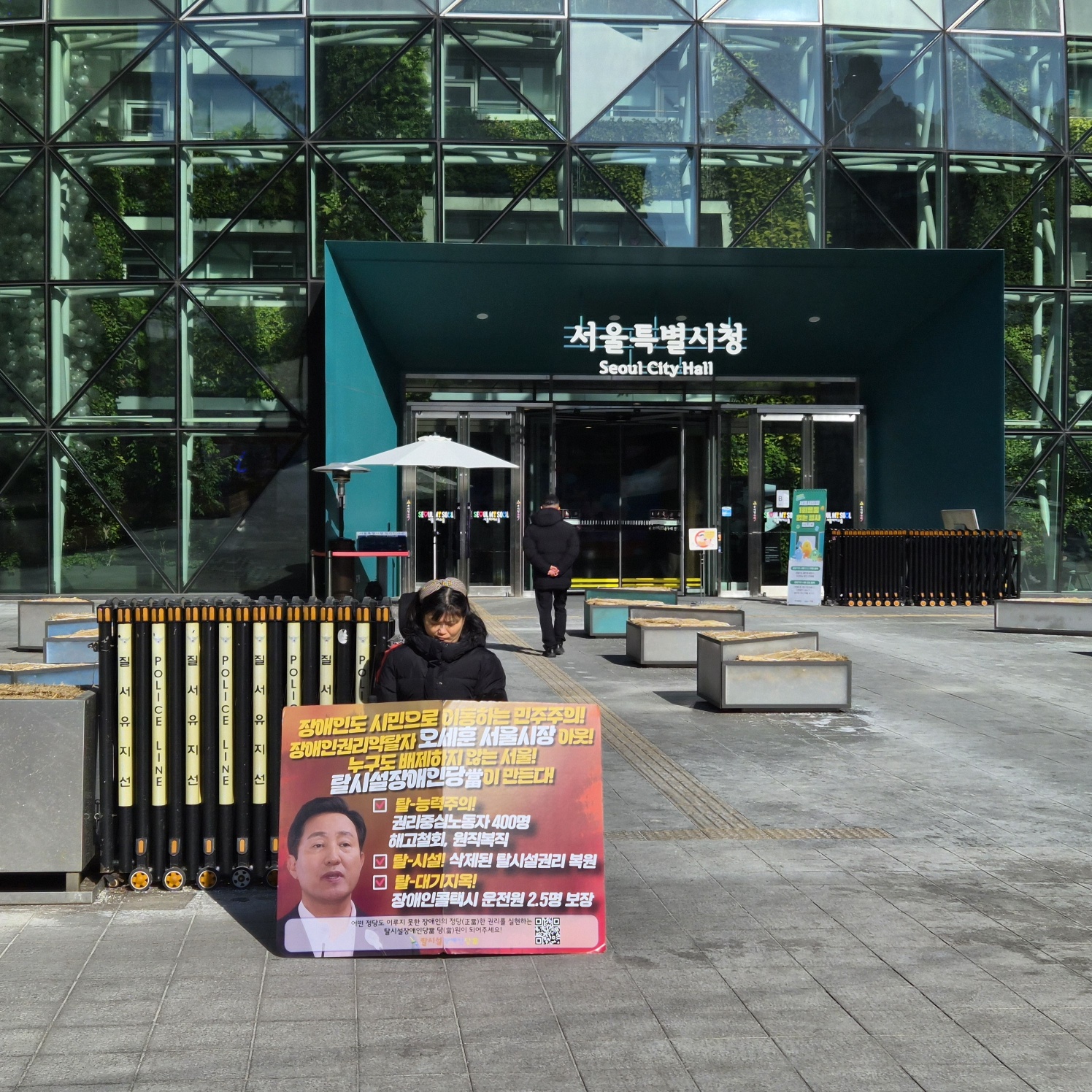 2026년 1월 권익옹호 사진