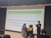 2026 KCPD 정책 컨퍼런스 뇌병변장애인 스토리텔링