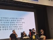 2026년 서울시협의회 20주년 기념 행사