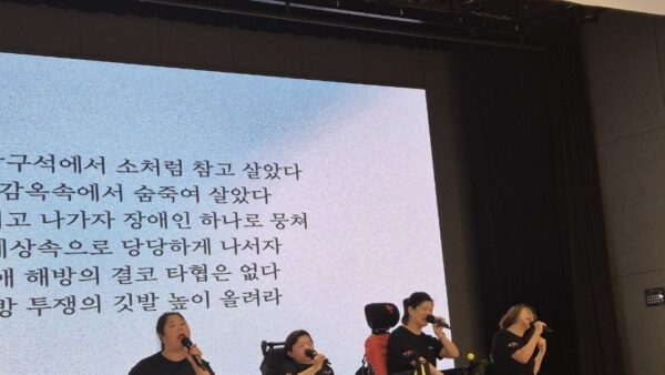 2026년 서울시협의회 20주년 기념 행사